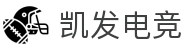 凯发电竞-(中国)凯发电竞合肥赛骞科技有限公司欢迎您